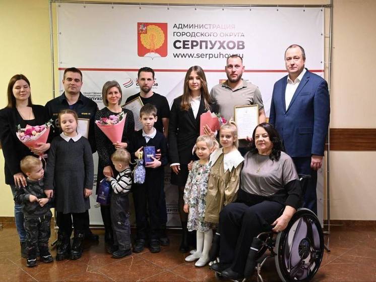 Молодым семьям Серпухова вручили сертификаты на приобретение жилья