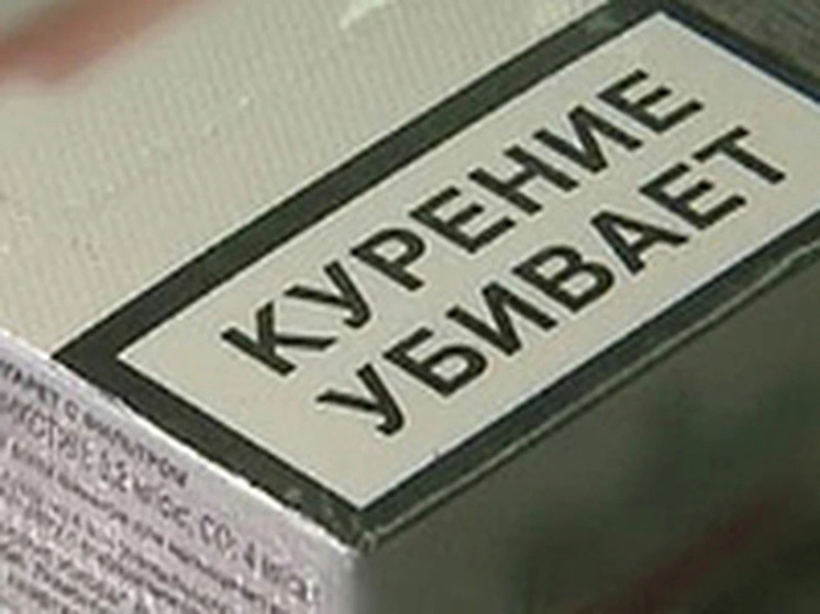 В Выксунском магазине отказались от продажи табачной продукции