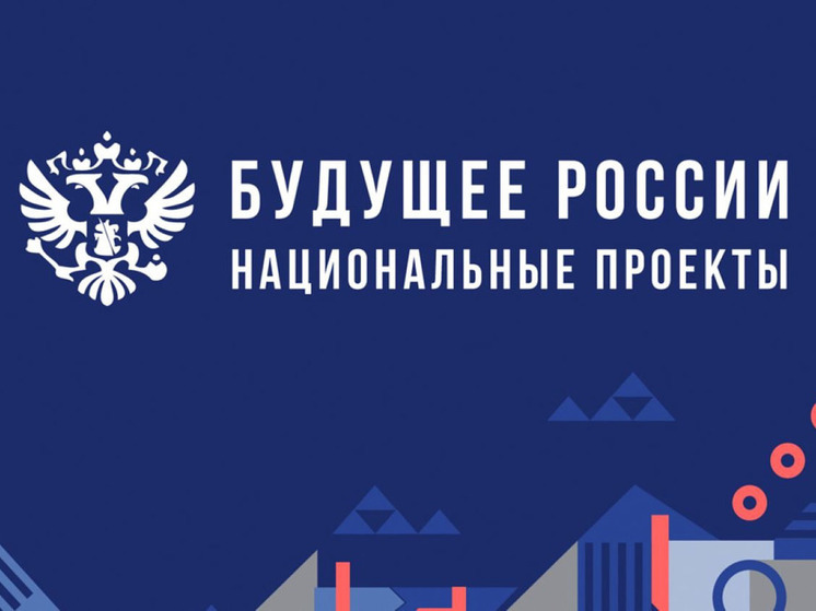 В 2025 году стартовал новый федеральный проект по повышению производительности труда