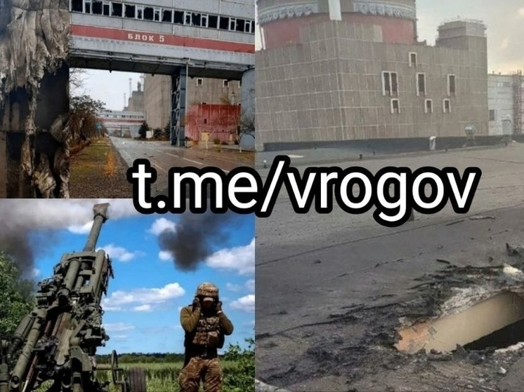 Запорожская АЭС попала под антироссийские санкции США
