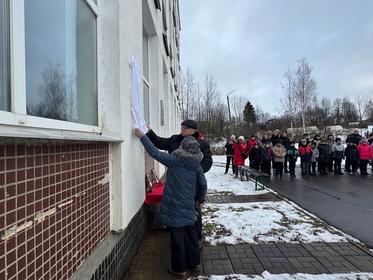 В Тверской области открыли мемориальные доски двум погибшим участникам СВО