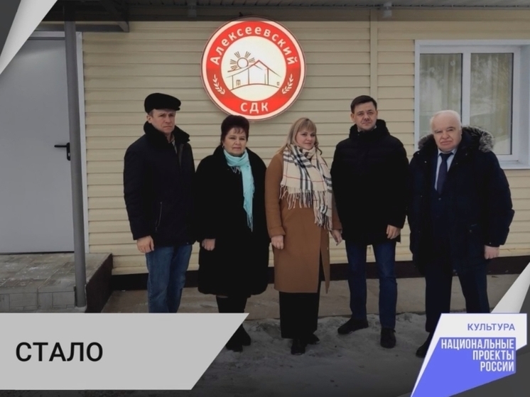 В Износковском районе появился центр притяжения