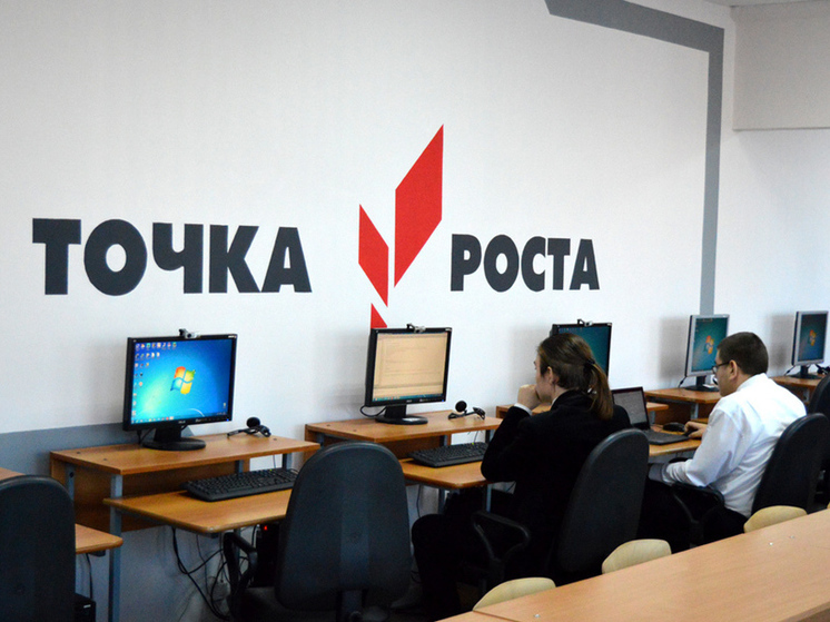 В Пензенской области за пятилетний период было создано 171 образовательное учреждение  «Точка роста»