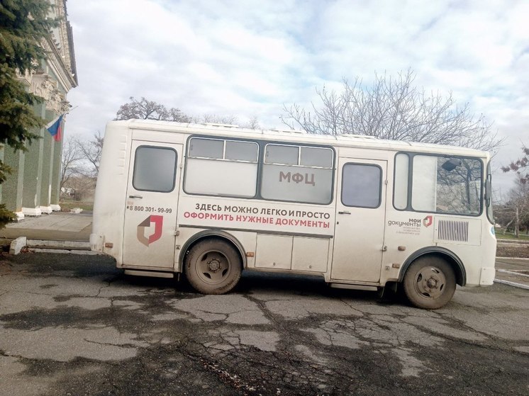 Жителям Херсонщины напомнили, какие услуги можно получить в мобильном офисе МФЦ