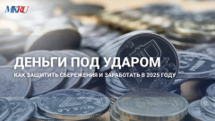 Эксперт назвал риски при покупке биткоина: видео 