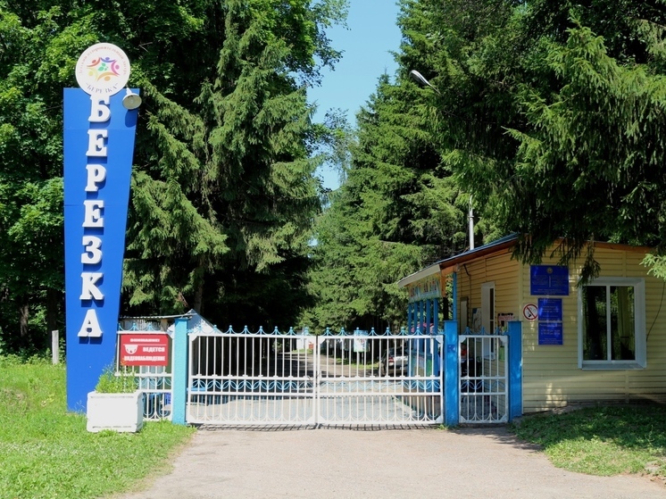 Детский лагерь «Березка» передан городу Чебоксары