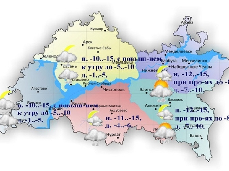 Мокрый снег и метель прогнозируют в Татарстане 17 января