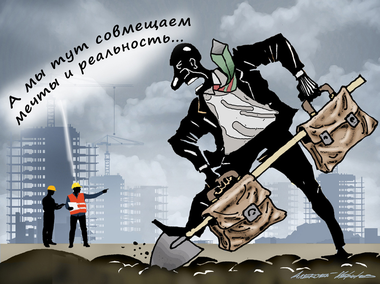 «Москва теряет рабочих»