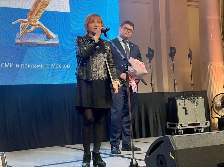 Журналист «МК» Марина Райкина удостоена благодарности комитета Госдумы по информационной политике