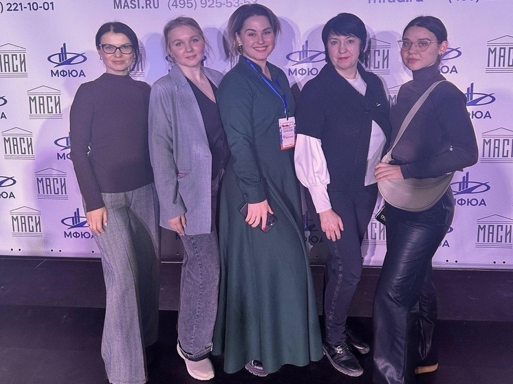 Серпуховские специалисты посетили конференцию