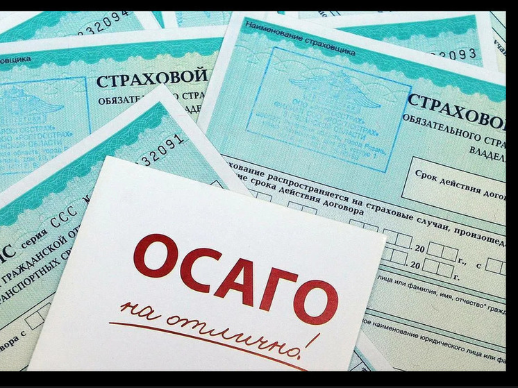 Полис ОСАГО станет дешевле для нижегородских автомобилистов