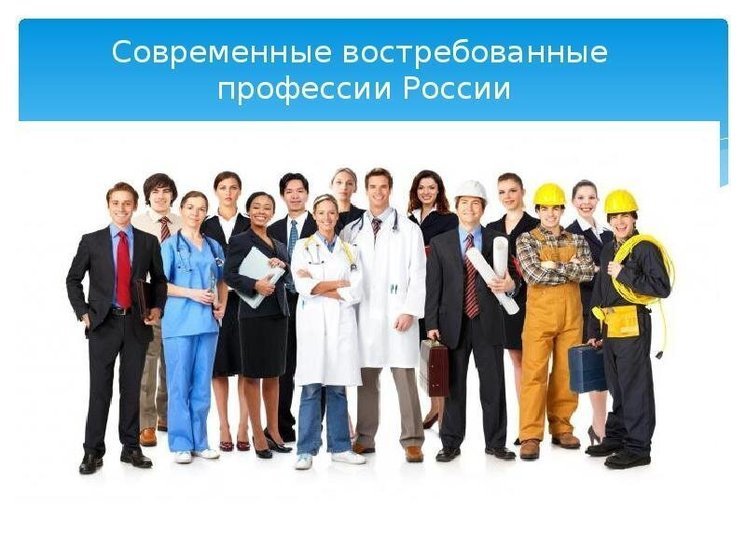 В Ивановской области назвали самые востребованные профессии