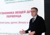Новоиспечённых мам и пап приглашают на встречу «Удобные вещи для первенца»

Родителям расскажут, как сэкономить силы, деньги и сохранить спокойствие за счет грамотного планирования покупок для первенца