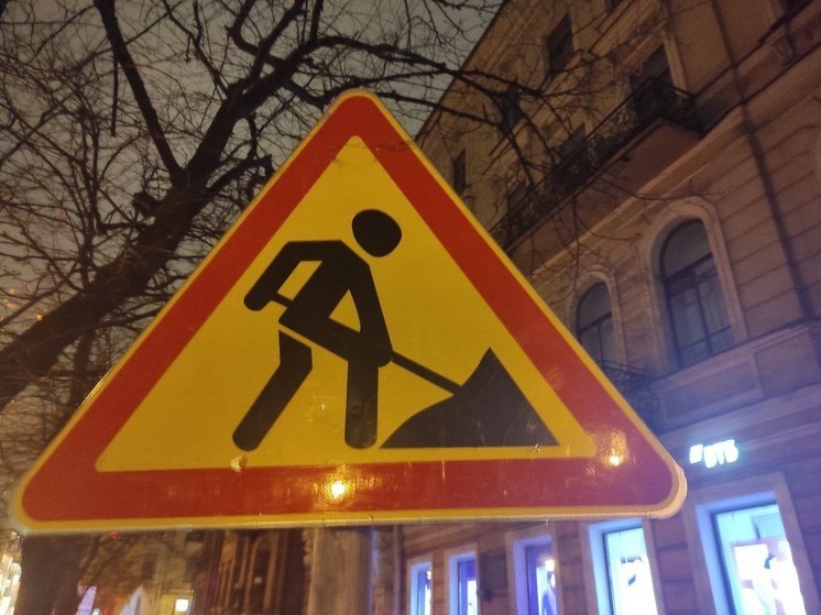 В Адмиралтейском районе ограничат движение по Бронницкой до конца года