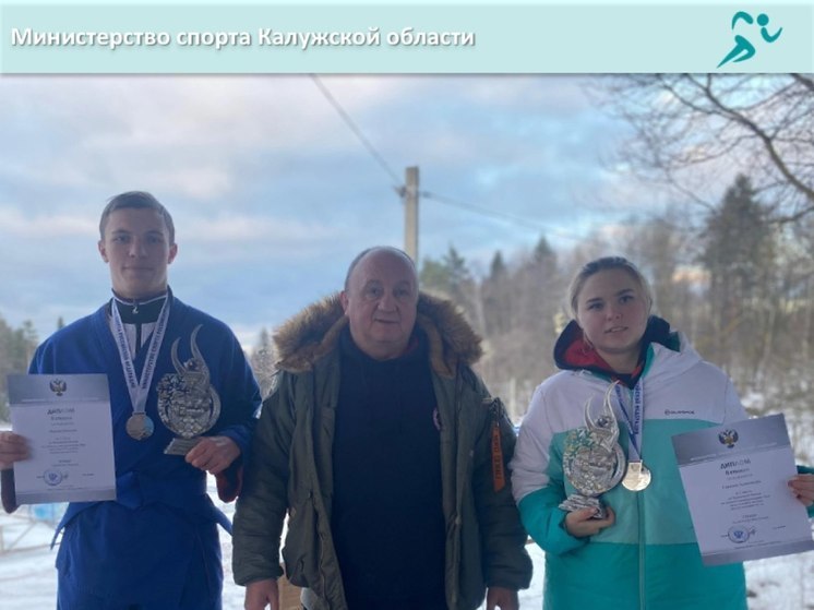 Калужане взяли серебро на чемпионате России по зимнему бою