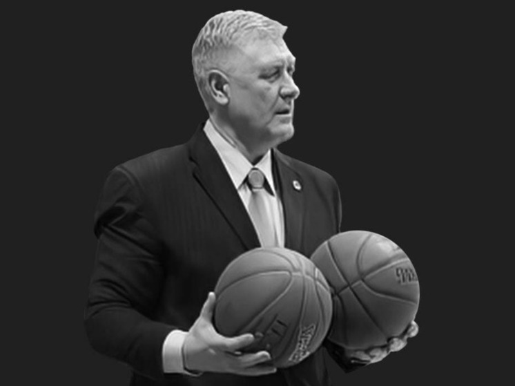 Ушел из жизни бывший руководитель команды УНИКС Валерий Колесников