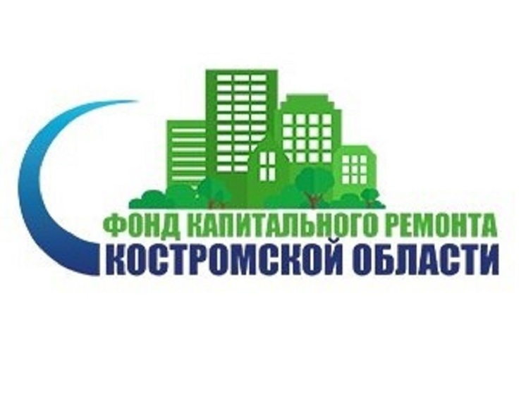 В Костромской области в 2024 году капремонт общего имущества проведен в 261 многоквартирном доме