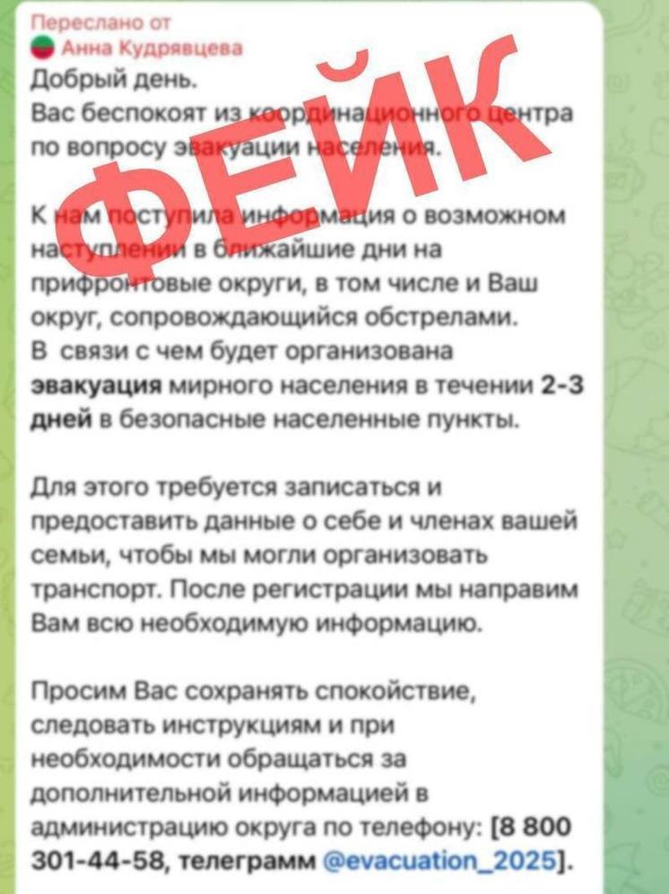 Балицкий предупредил о мошенниках, собирающих данные жителей Васильевского округа