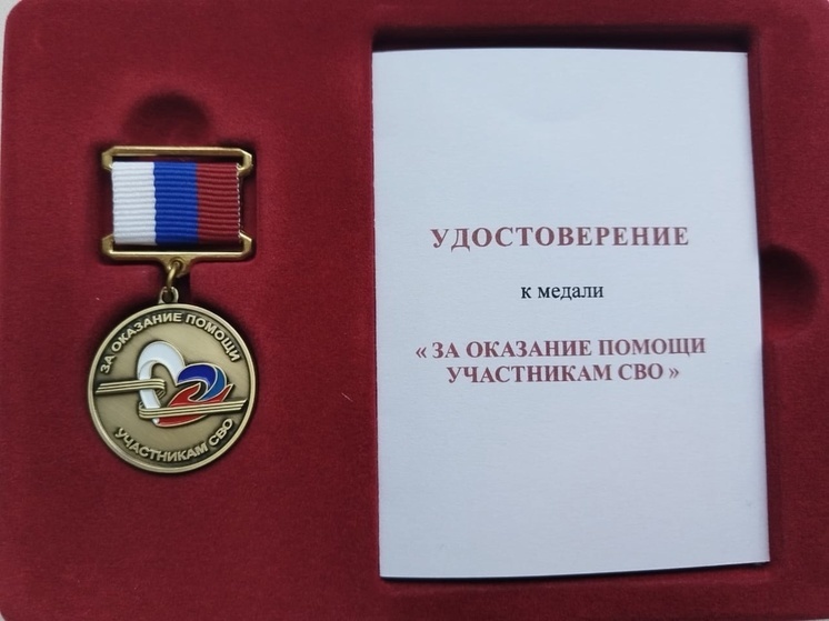Союз женщин Липецкой области наградил ФПЛО за поддержку бойцов СВО