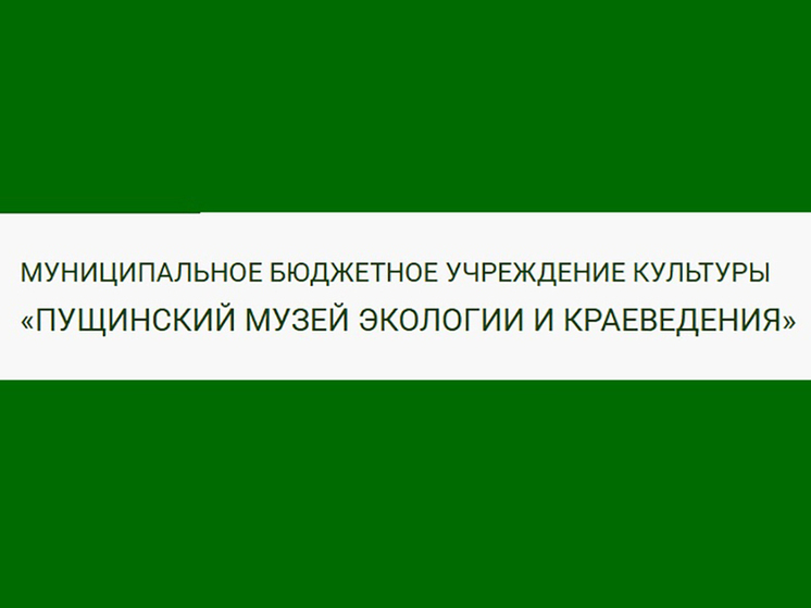 В Пущино состоится выставка акварелей Татьяны Шумаковой