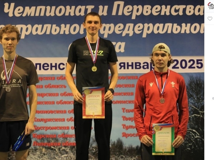 Белгородский атлет выиграл награды чемпионата и первенства ЦФО