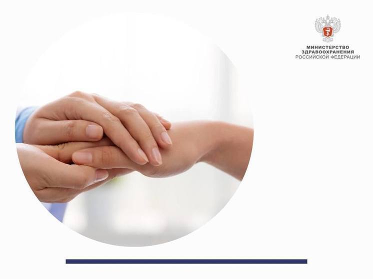 Программа бесплатной медицинской помощи в России расширена