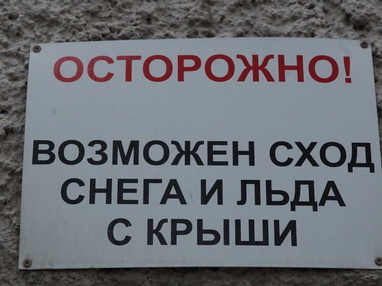 В Киржаче пенсионерка отсудила 600 тысяч рублей за травмы из-за схода снега