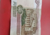 В социальных сетях столицы республики выставили на продажу сторублевую купюру образца 1997 года