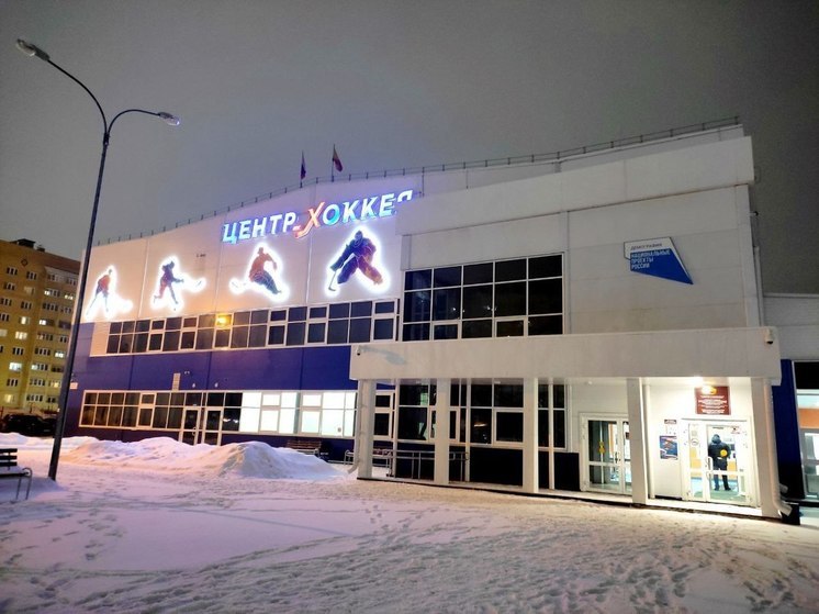 Про чебоксарский Центр хоккея расскажут на канале «Россия 1»