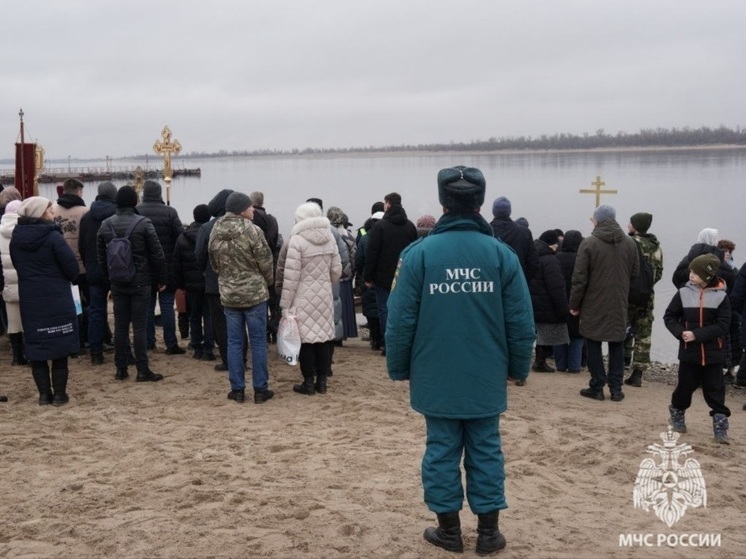 Волгоградские спасатели обеспечивают безопасность крещенских купаний