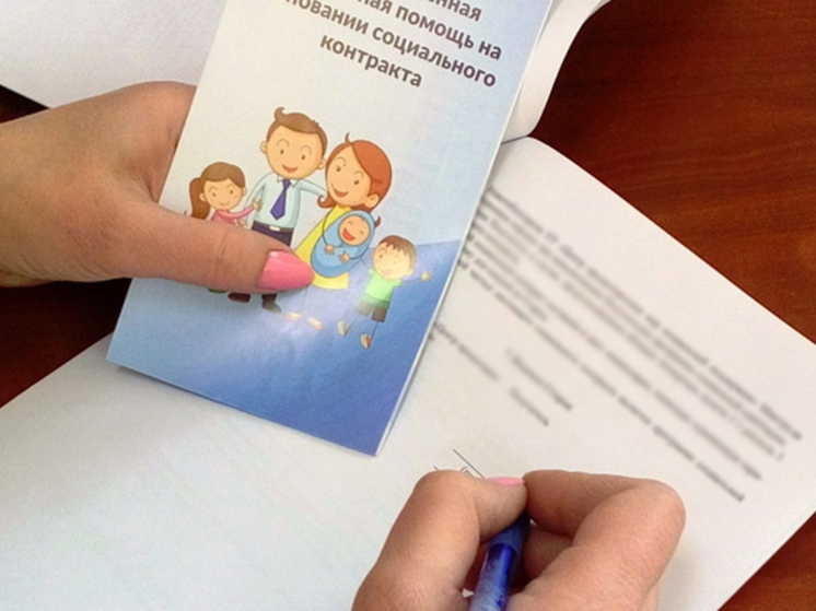 На Чукотке направят 17 млн рублей на выплаты по соцконтрактам