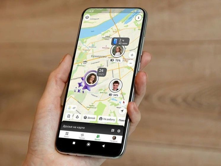 Тест-драйв модного сервиса: смотри, как дела у друзей – на карте