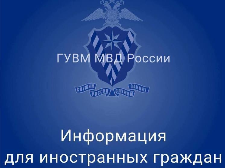 "Не успели уехать".  Что делать иностранным гражданам, проживающим в Пскове