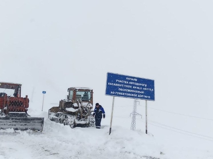 Несколько автодорог закрыли в горных районах Дагестана из-за снега