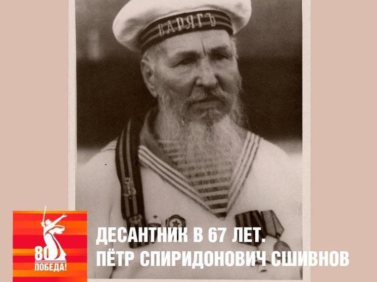 В год 80-летия празднования Великой победы пензенцам рассказали о выдающемся земляке