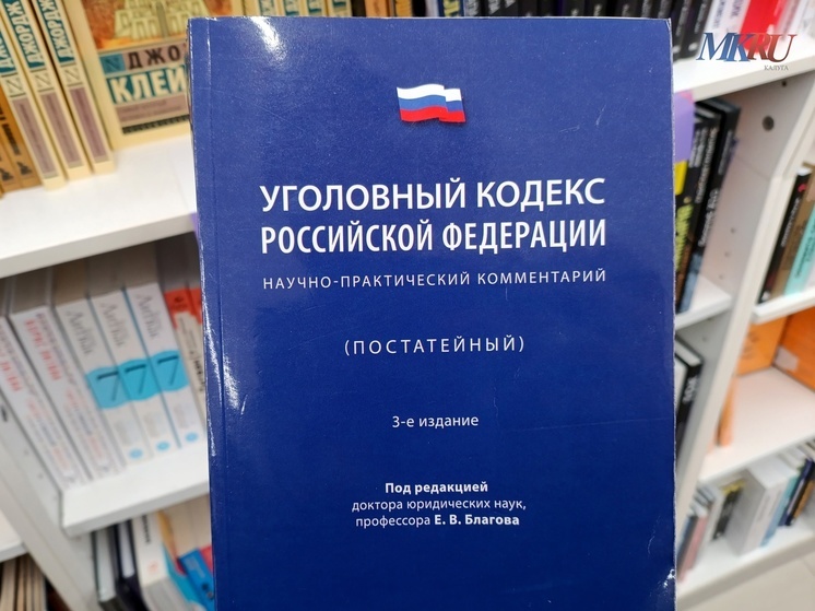 В Калуге разоблачили наркопритон