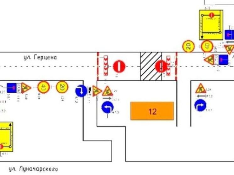 На улице Герцена временно перекрыто движение