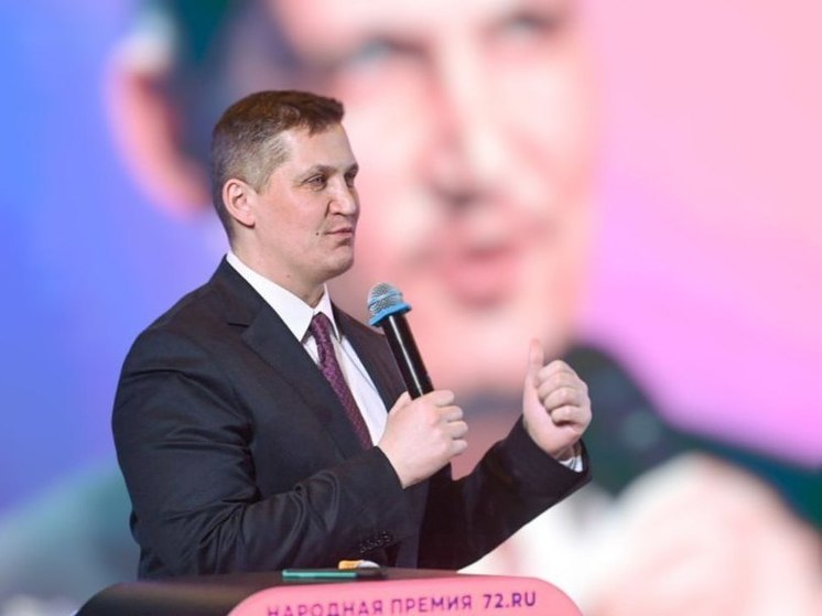 В Тюменской области дали старт Народной премии для предпринимателей