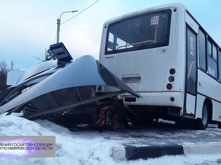 В Ивановской области автобус снес остановку с пассажиркой