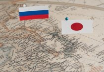 Министерство иностранных дел официально сообщило Правительству Японии о выходе из межгосударственного меморандума по функционированию японских центров на территории Российской Федерации