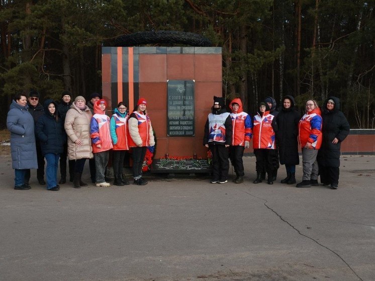 В Серпухове чтят память защитников Подмосковья