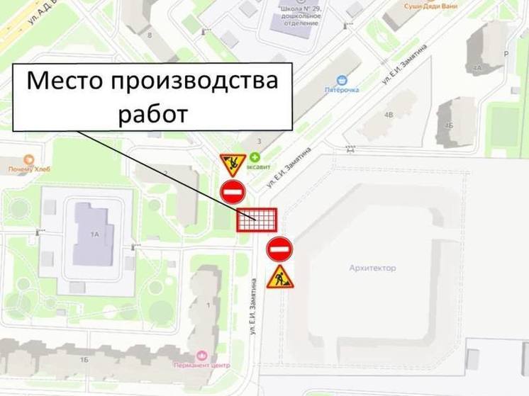 В Липецке ограничат движение транспорта по улице Замятина