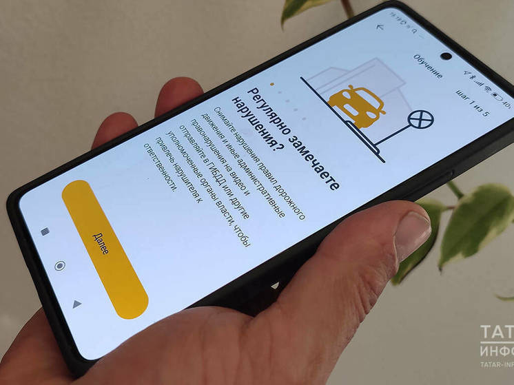В «Народный инспектор» в Татарстане подали 6,5 тыс. заявок о нарушениях ПДД
