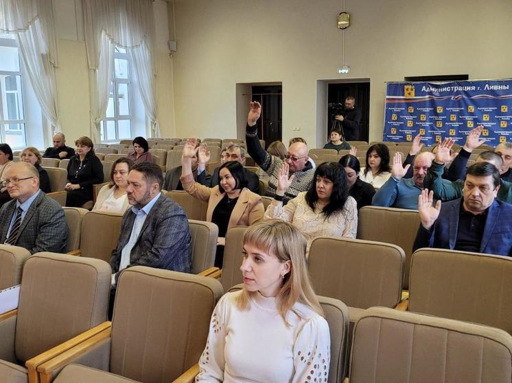 В Орловской области состоялось первое заседание Общественной палаты города Ливны в новом составе