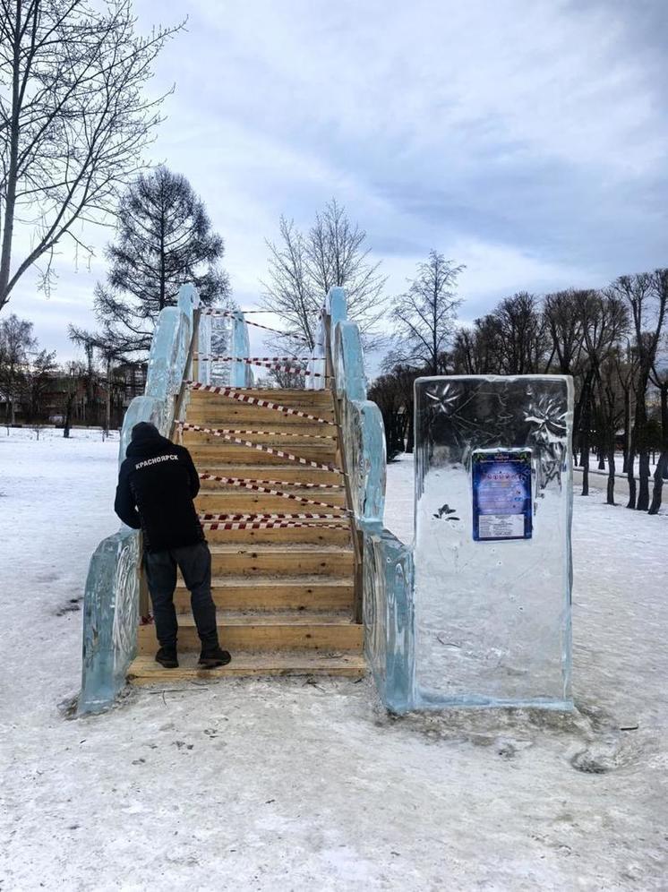 В Красноярске закрывают ледовые городки из-за тепла