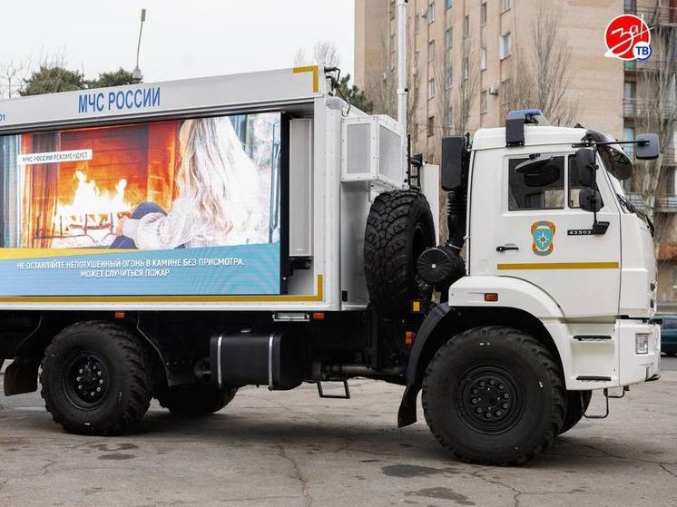 МЧС Запорожской области получило новую спецтехнику