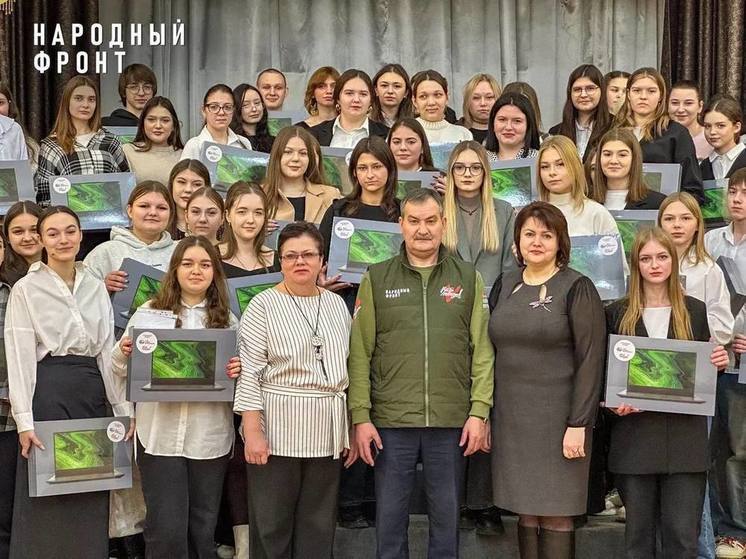 Студенты из курского приграничья получили 759 ноутбуков от Народного фронта