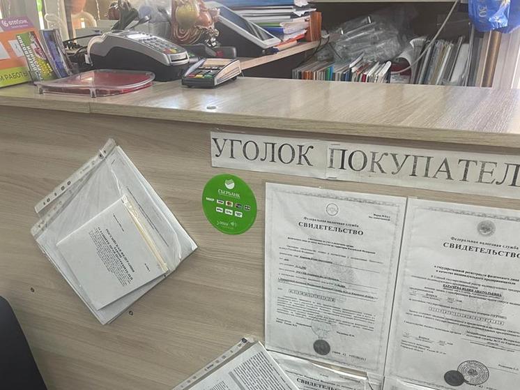 Юрист Митин: в России существует защита прав работников сферы обслуживания