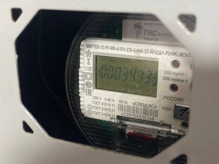 В Марий Эл изменились диапазоны объема потребления электрической энергии на 2025 год