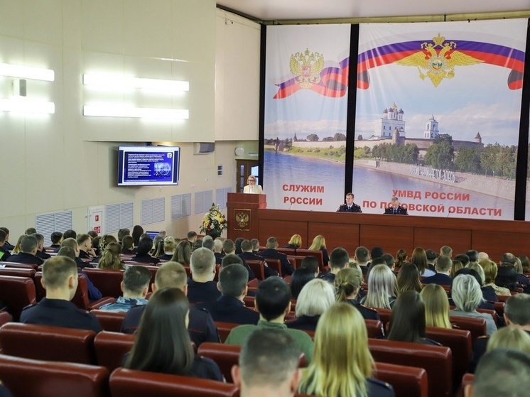 В Пскове обсудили актуальные вопросы безопасности и подготовки сотрудников МВД